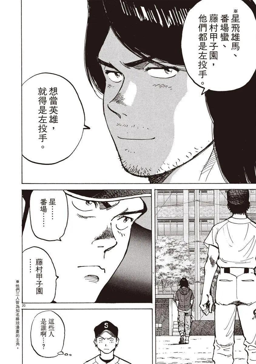 第 164 页