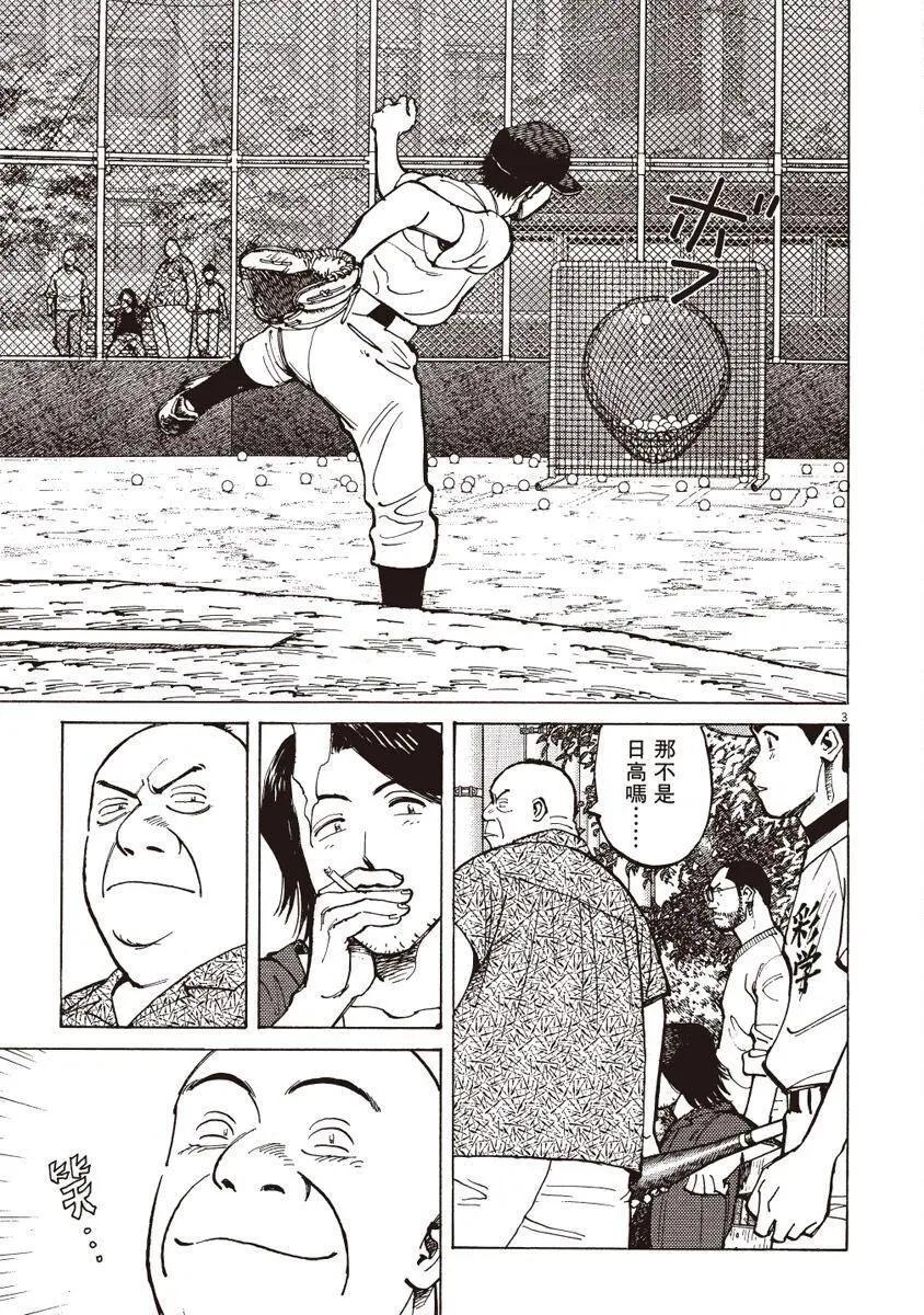 第 167 页