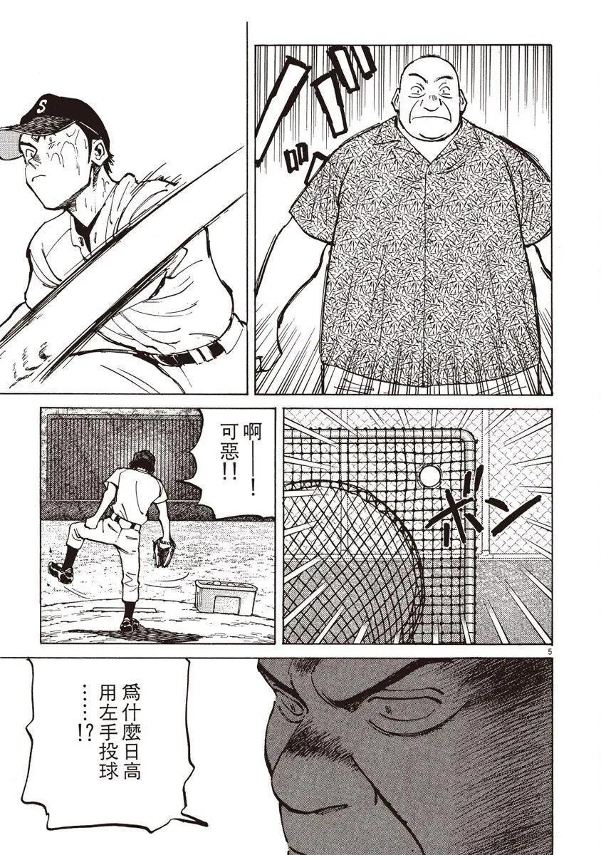 第 169 页