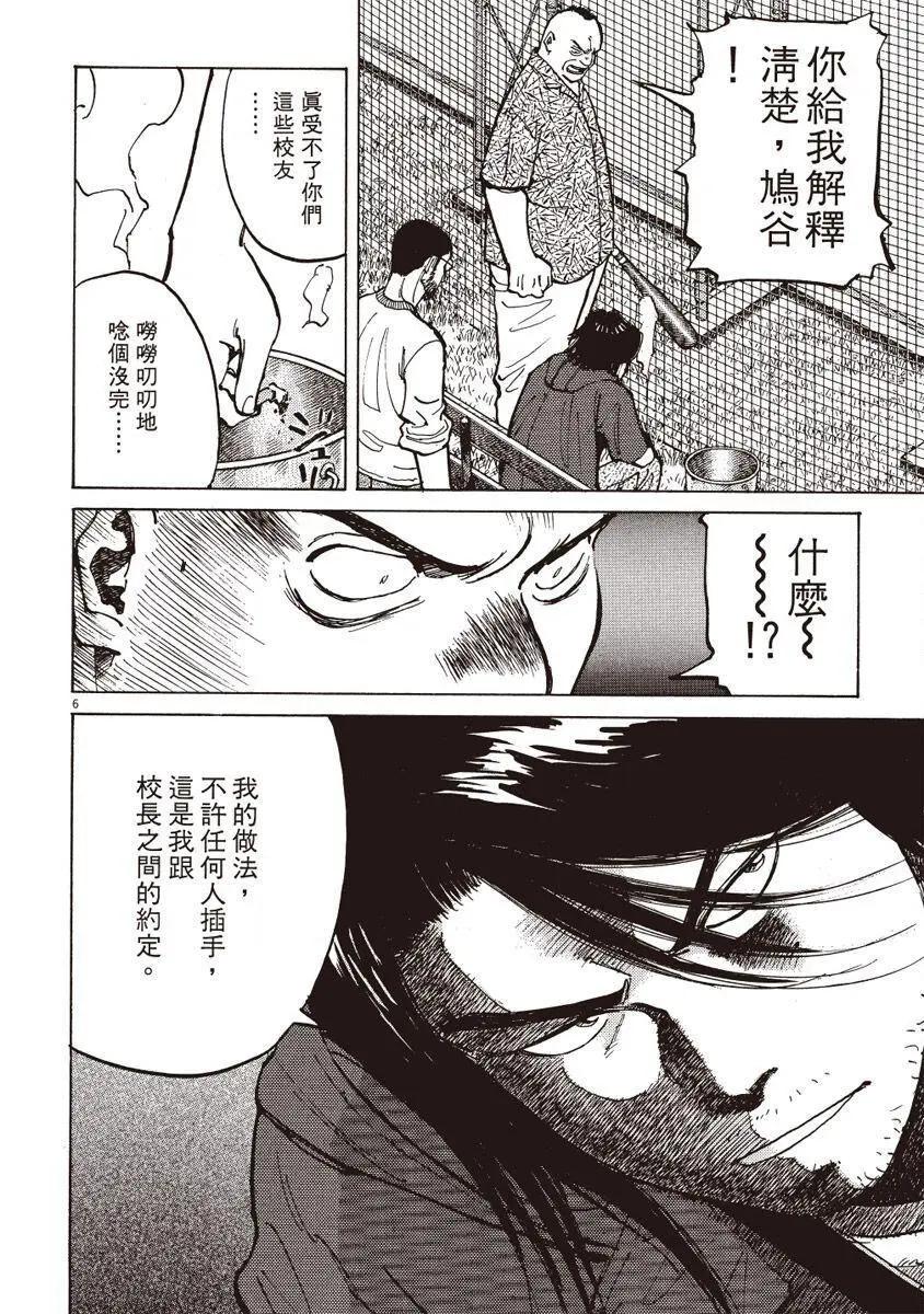 第 170 页