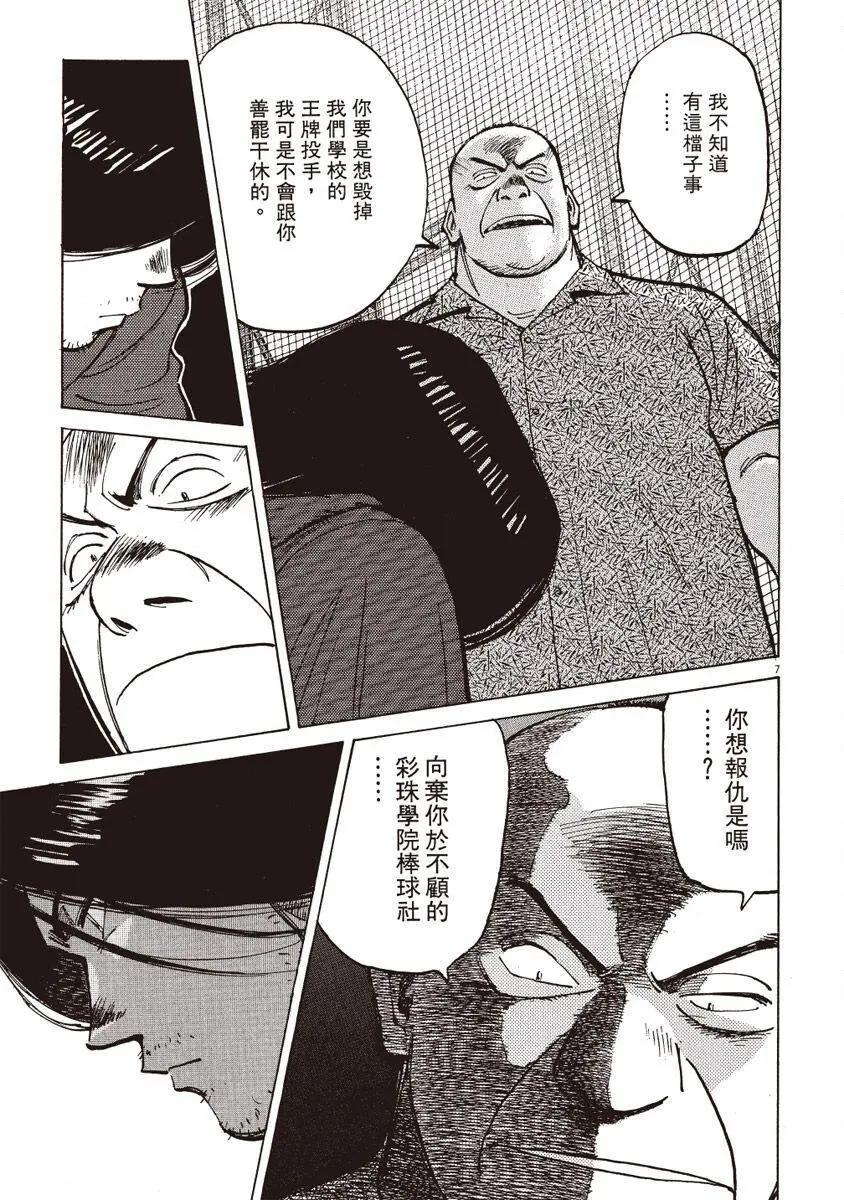 第 171 页