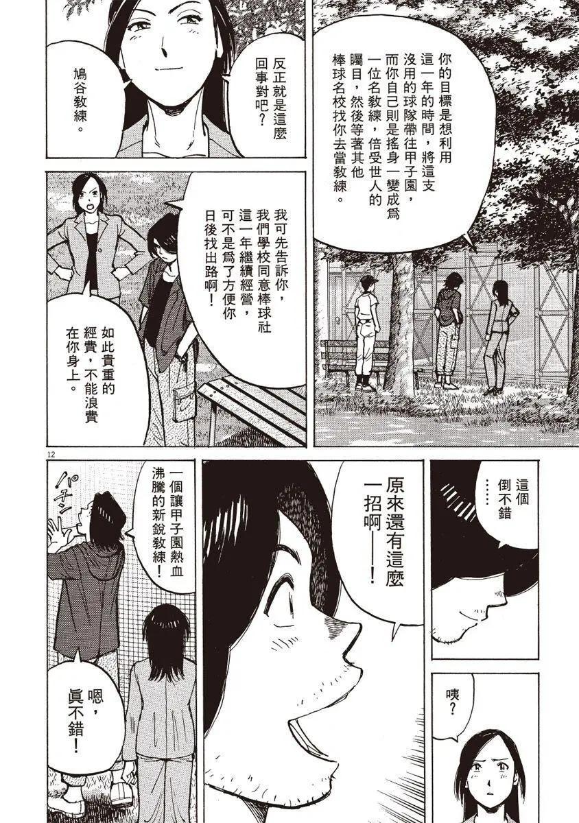 第 176 页