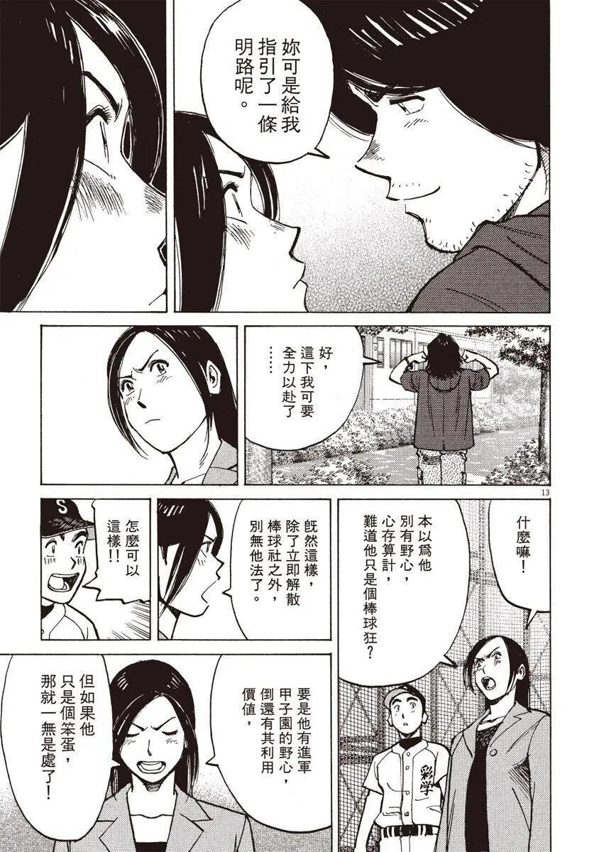 第 177 页