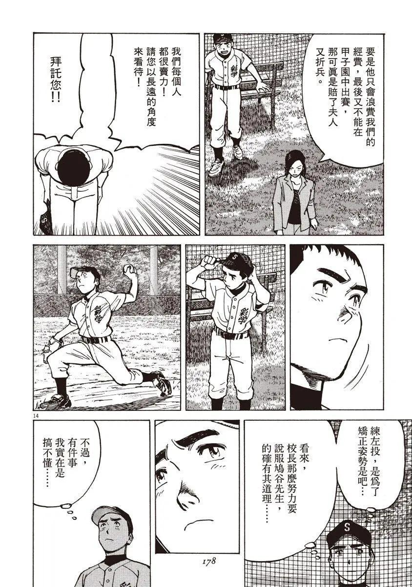 第 178 页