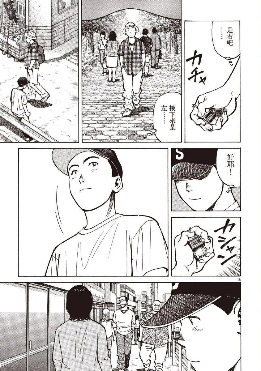 第 179 页