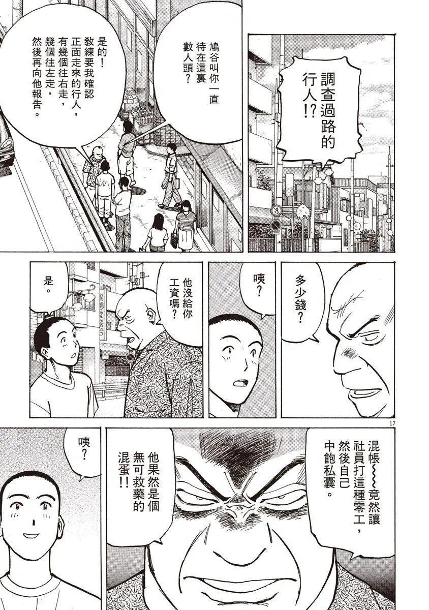 第 181 页