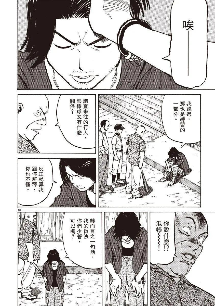 第 182 页