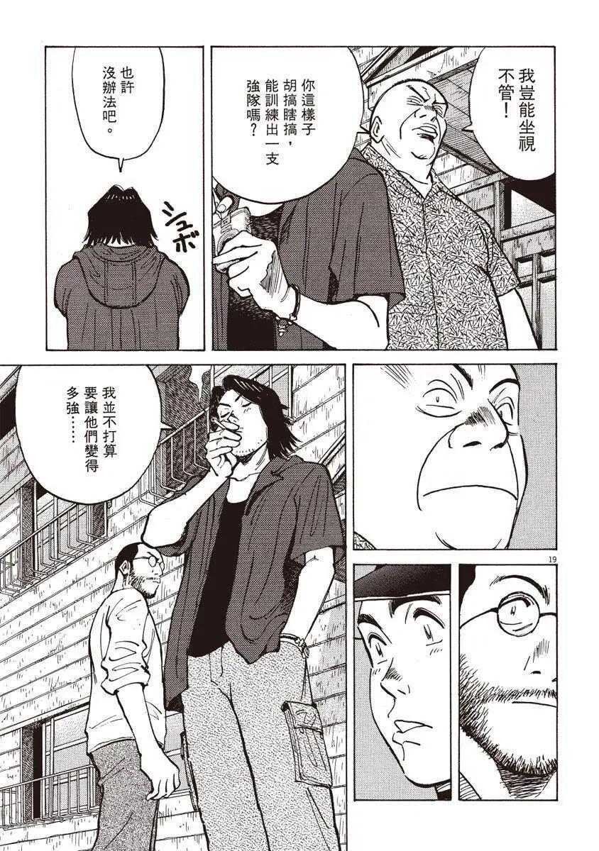 第 183 页