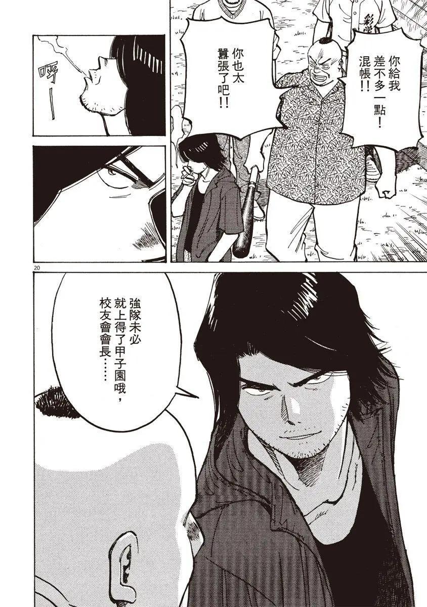 第 184 页
