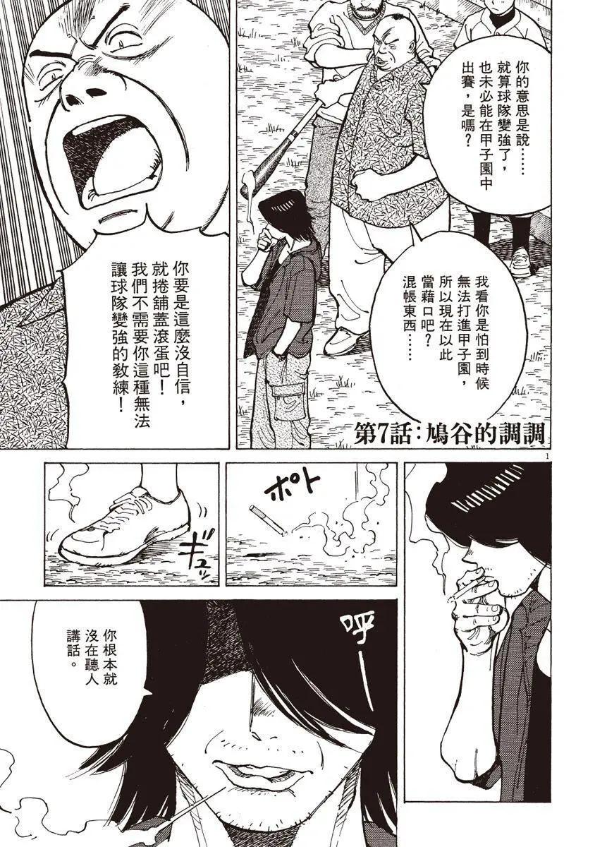 第 185 页