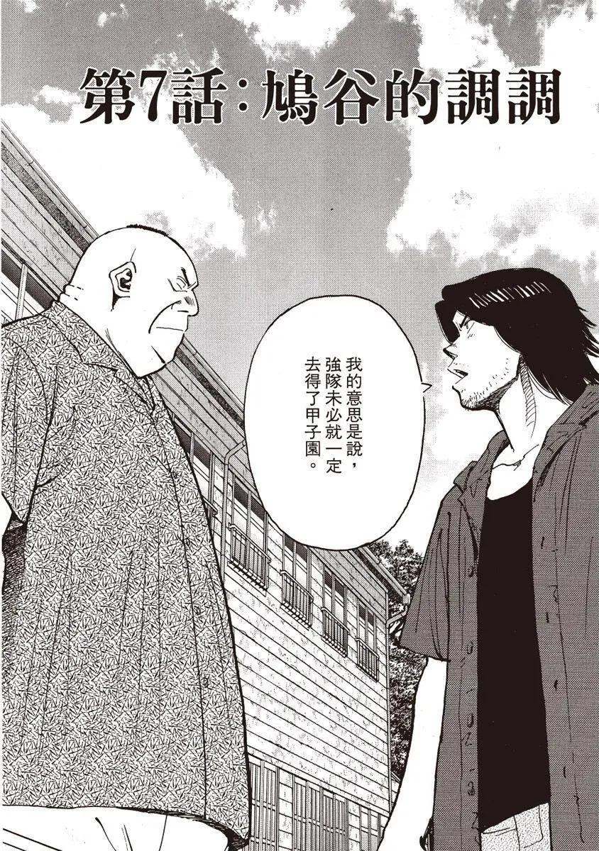 第 186 页