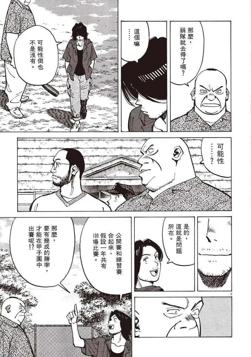第 187 页