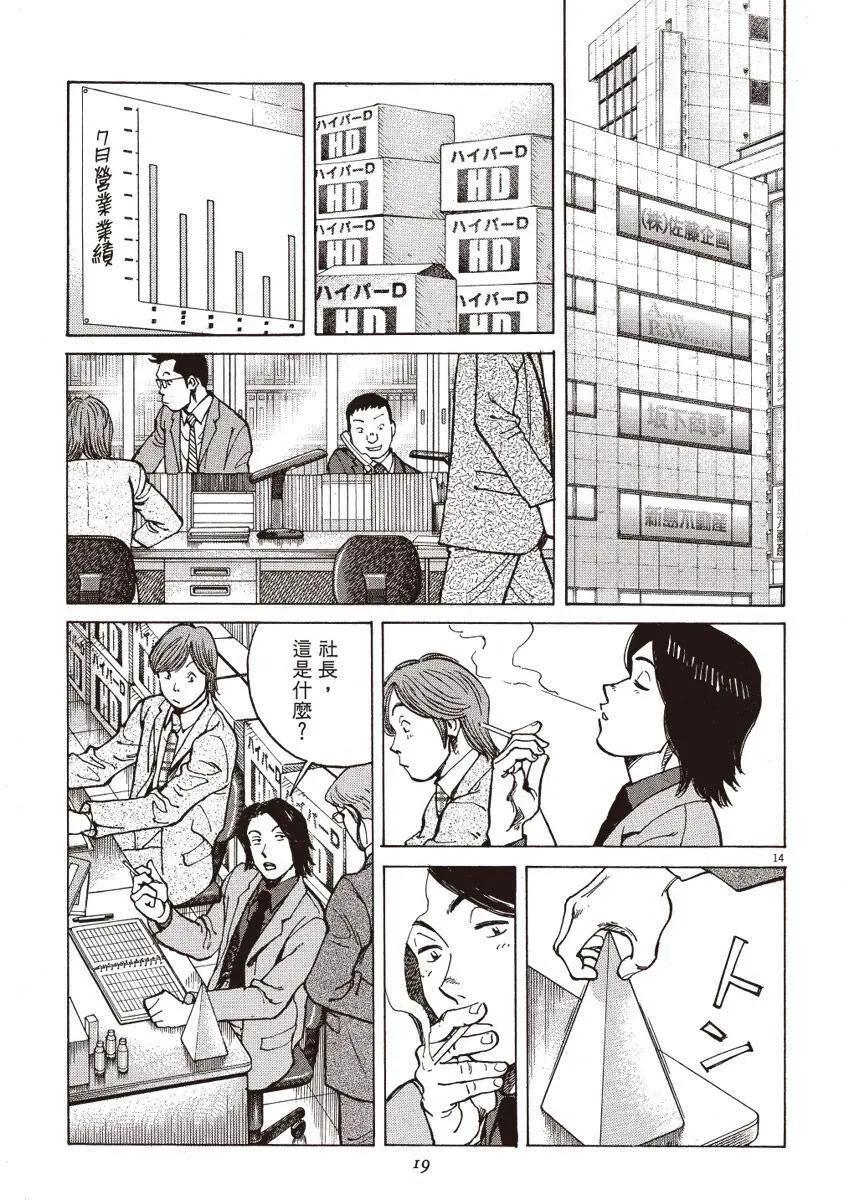 第 19 页