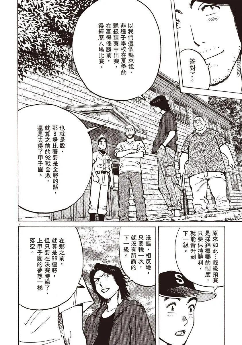 第 190 页