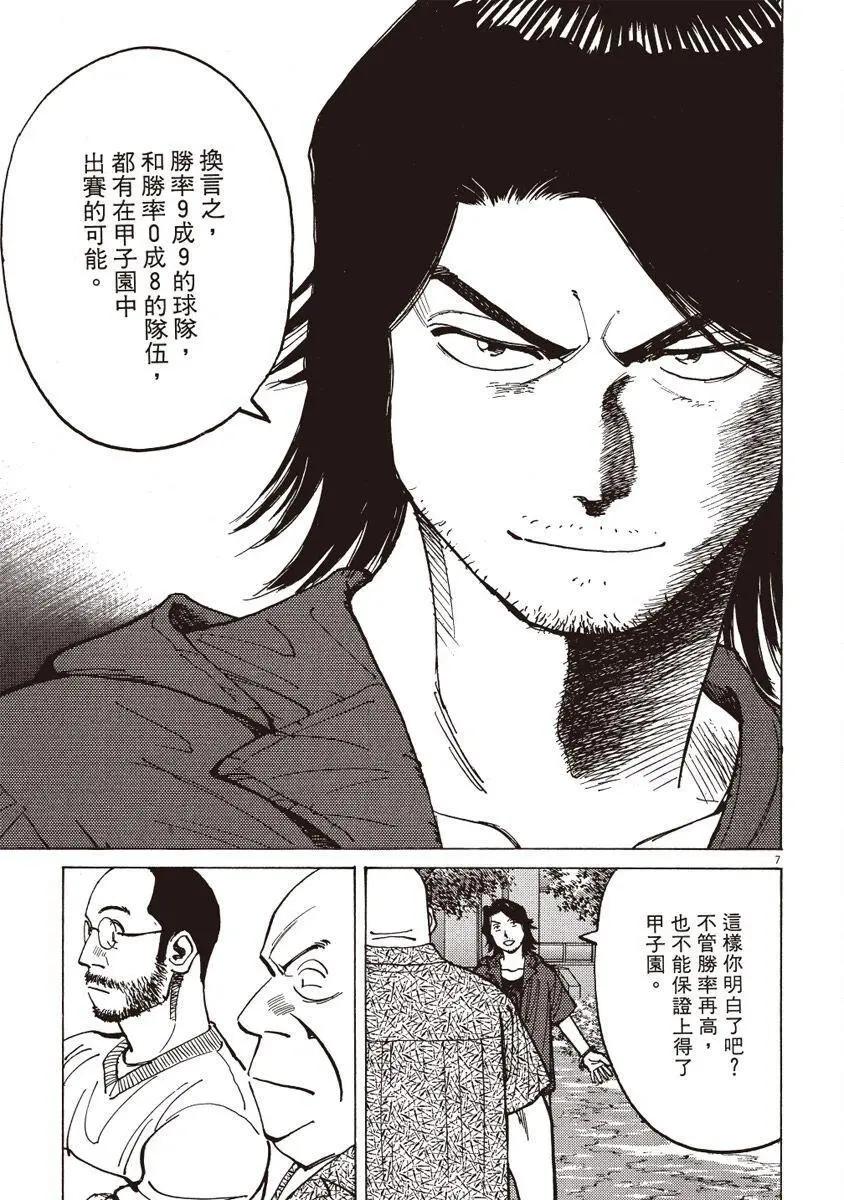 第 191 页