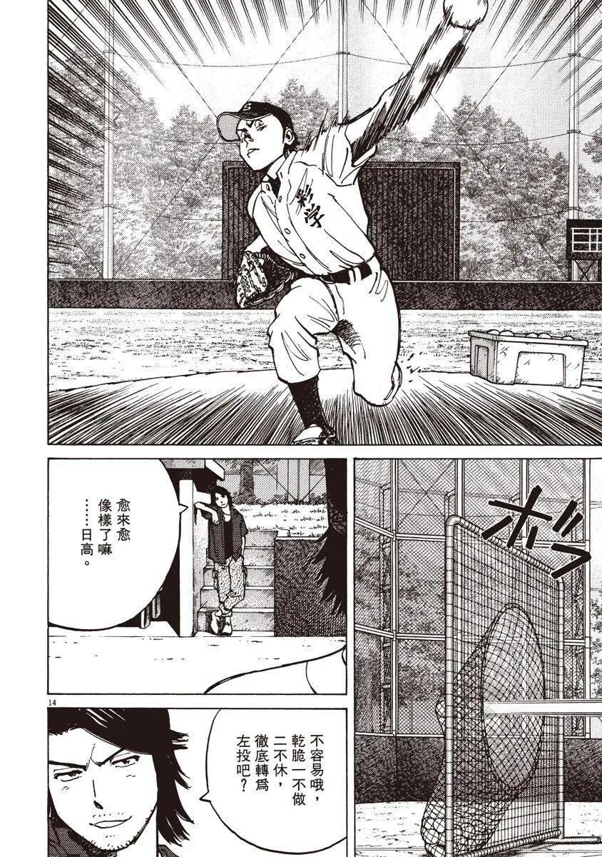 第 198 页