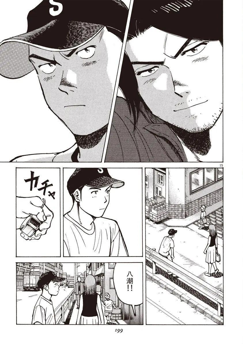 第 199 页