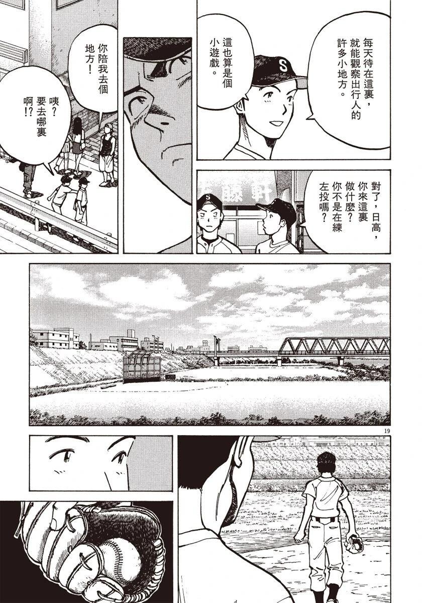 第 203 页