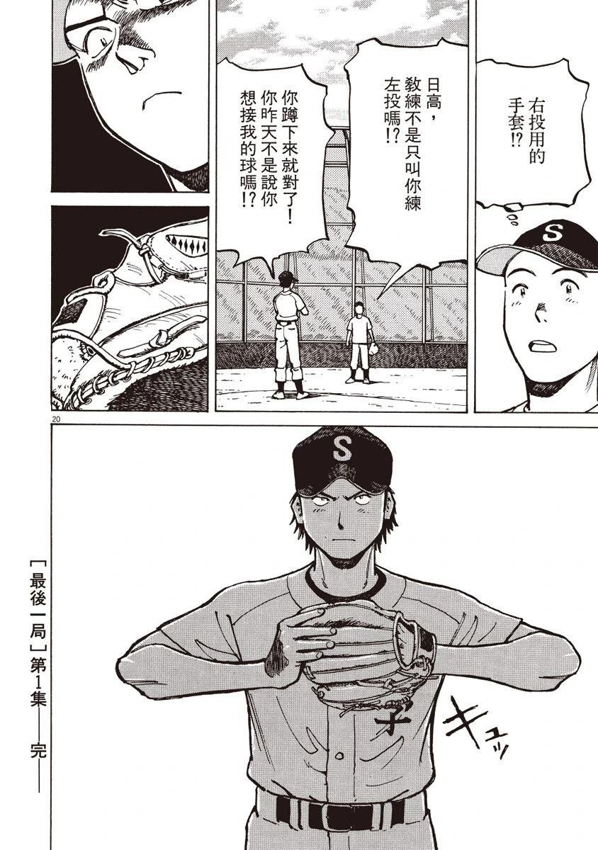 第 204 页