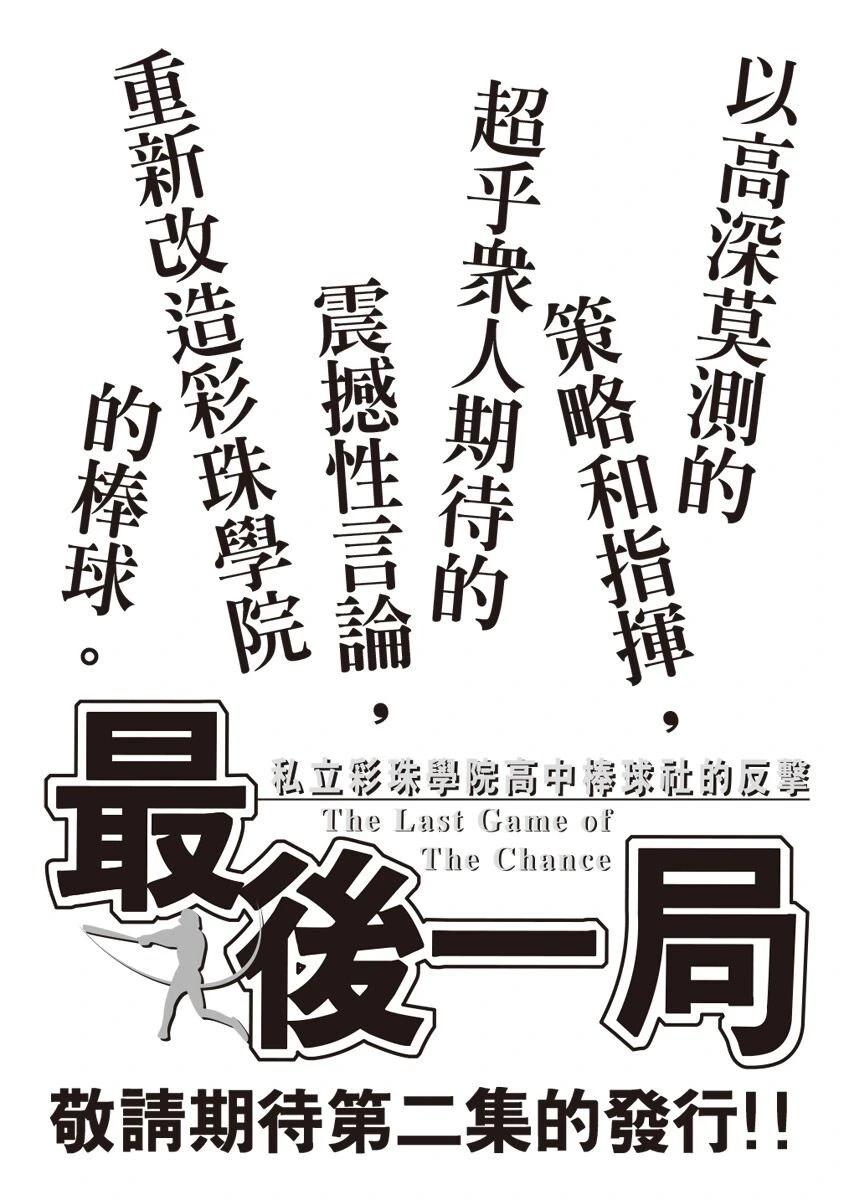 第 206 页