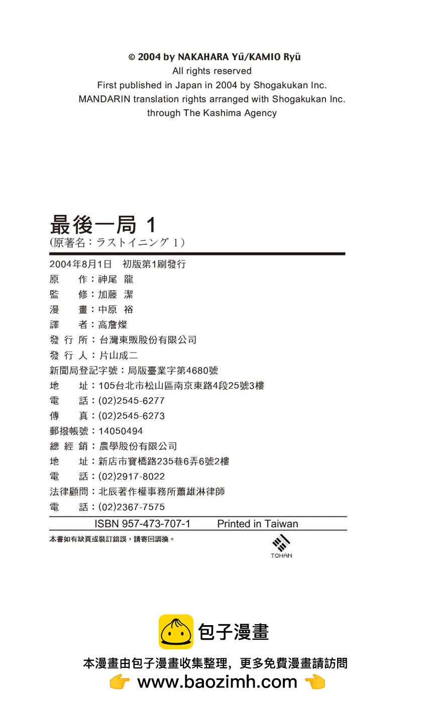 第 208 页