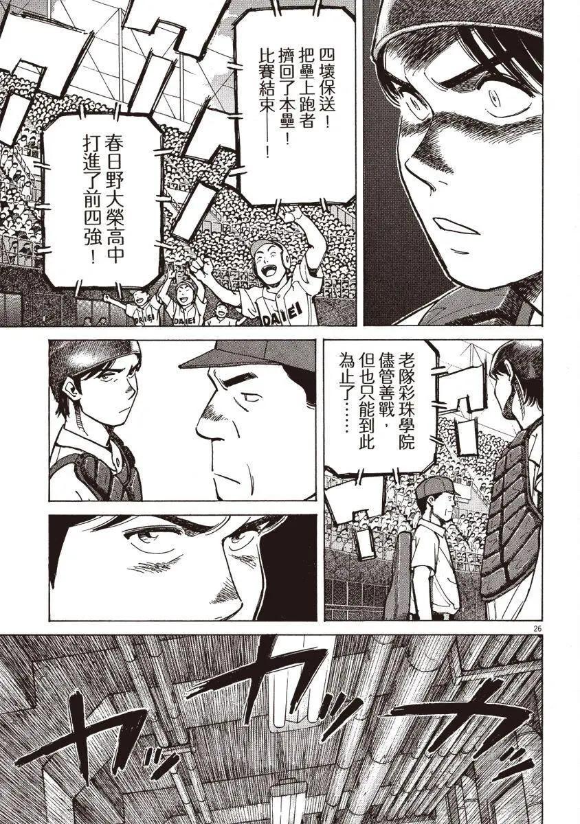第 31 页