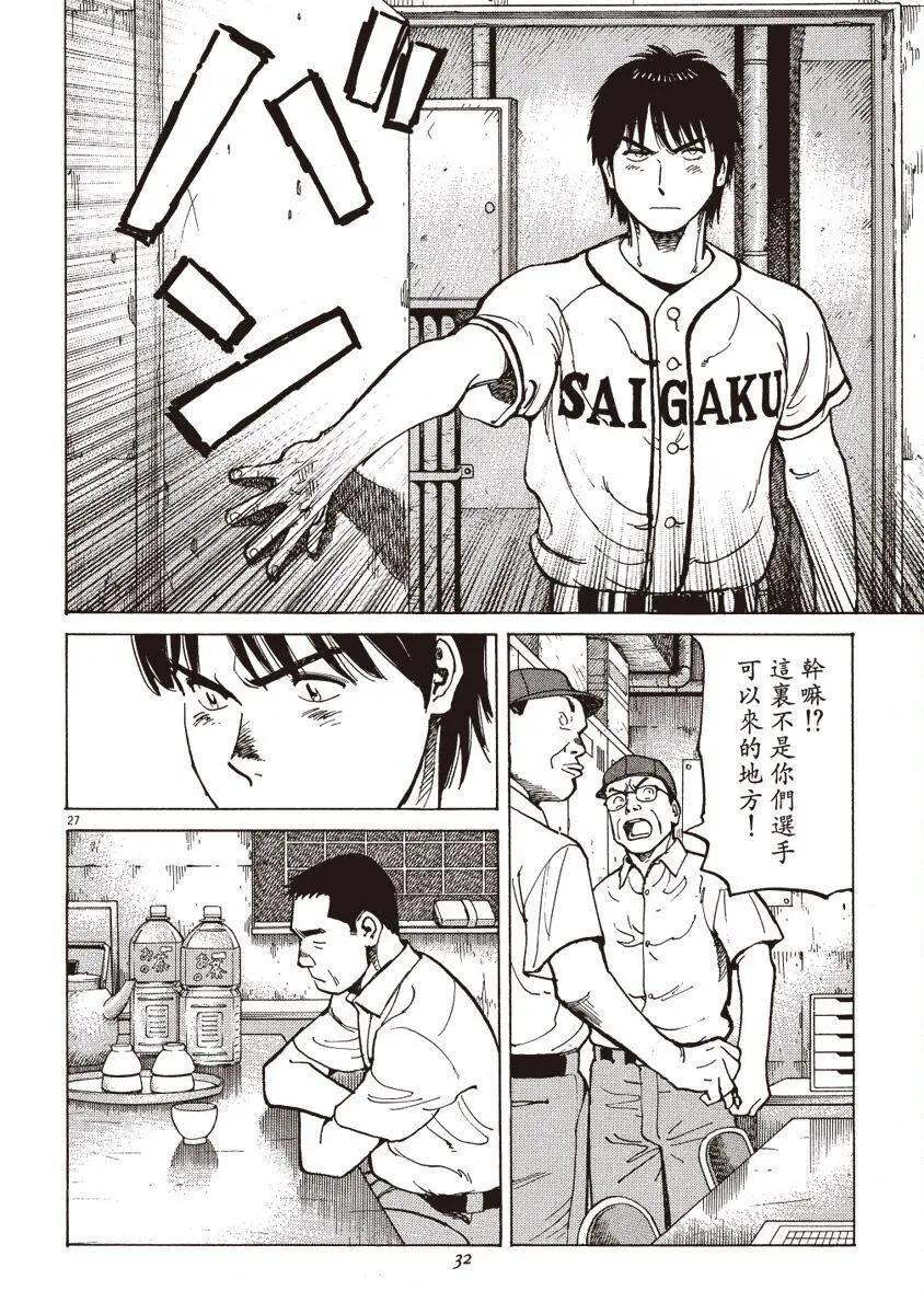 第 32 页