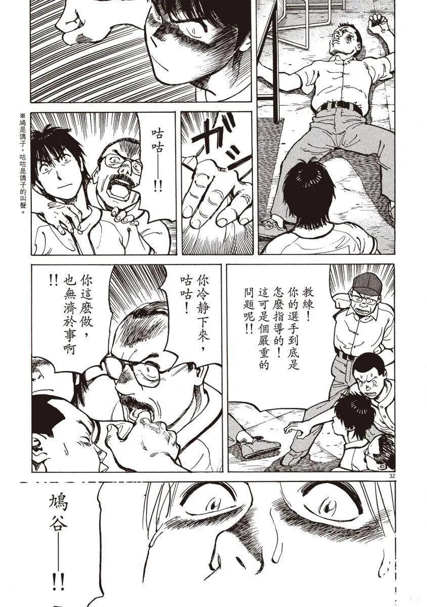 第 37 页