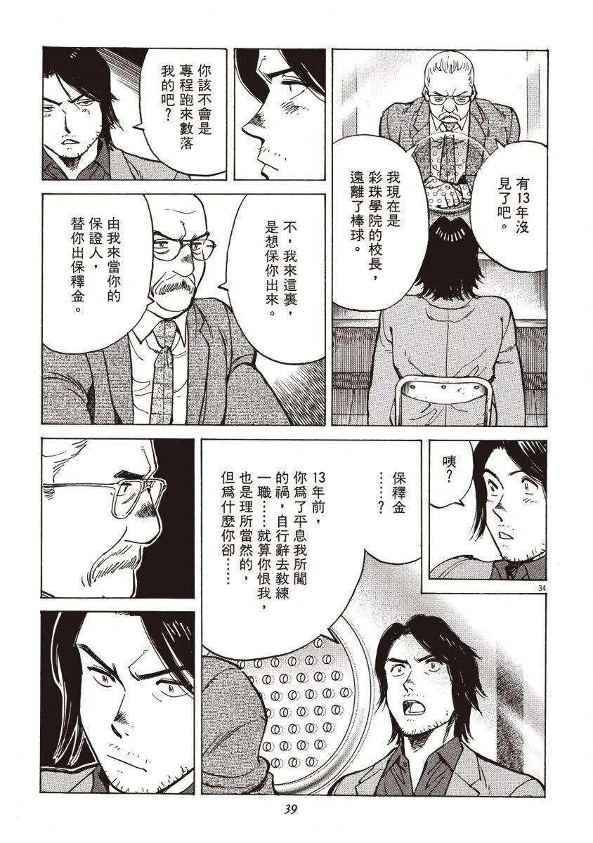 第 39 页