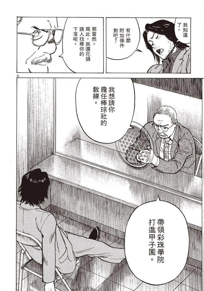第 40 页