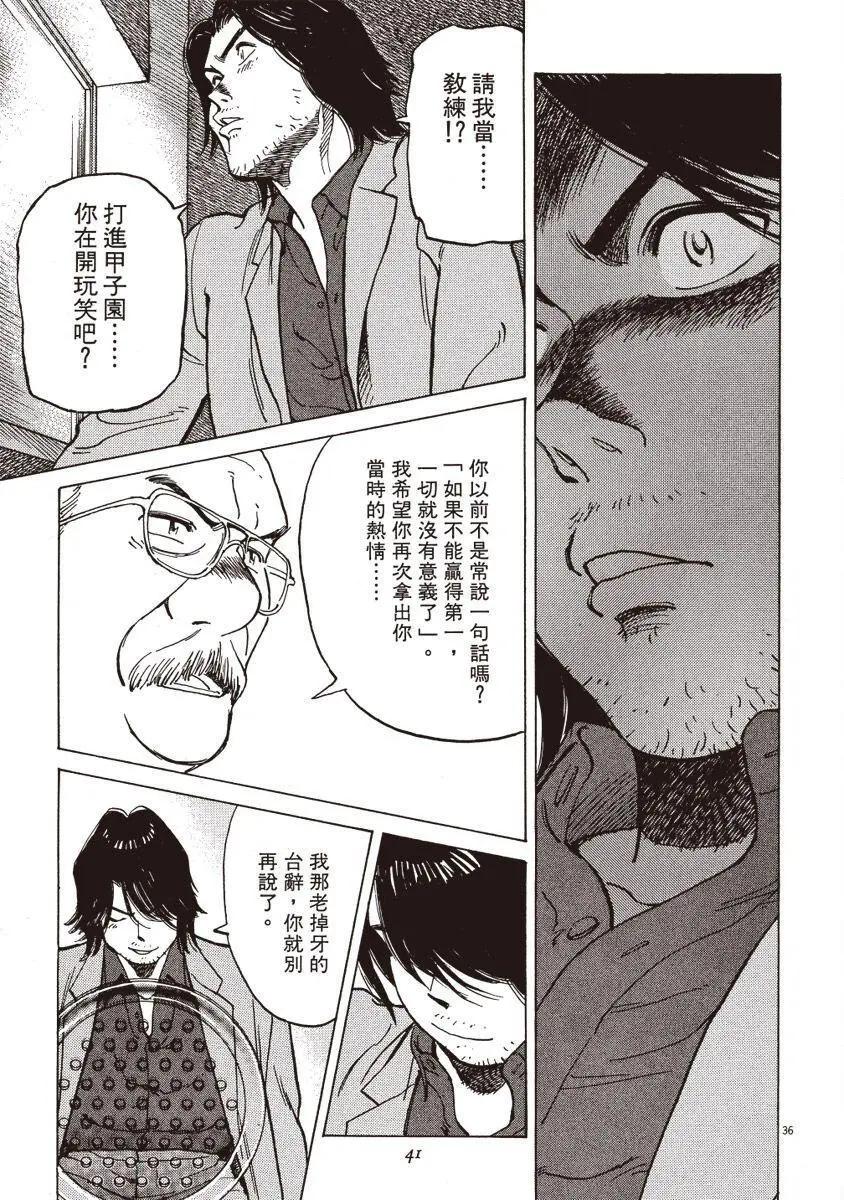 第 41 页