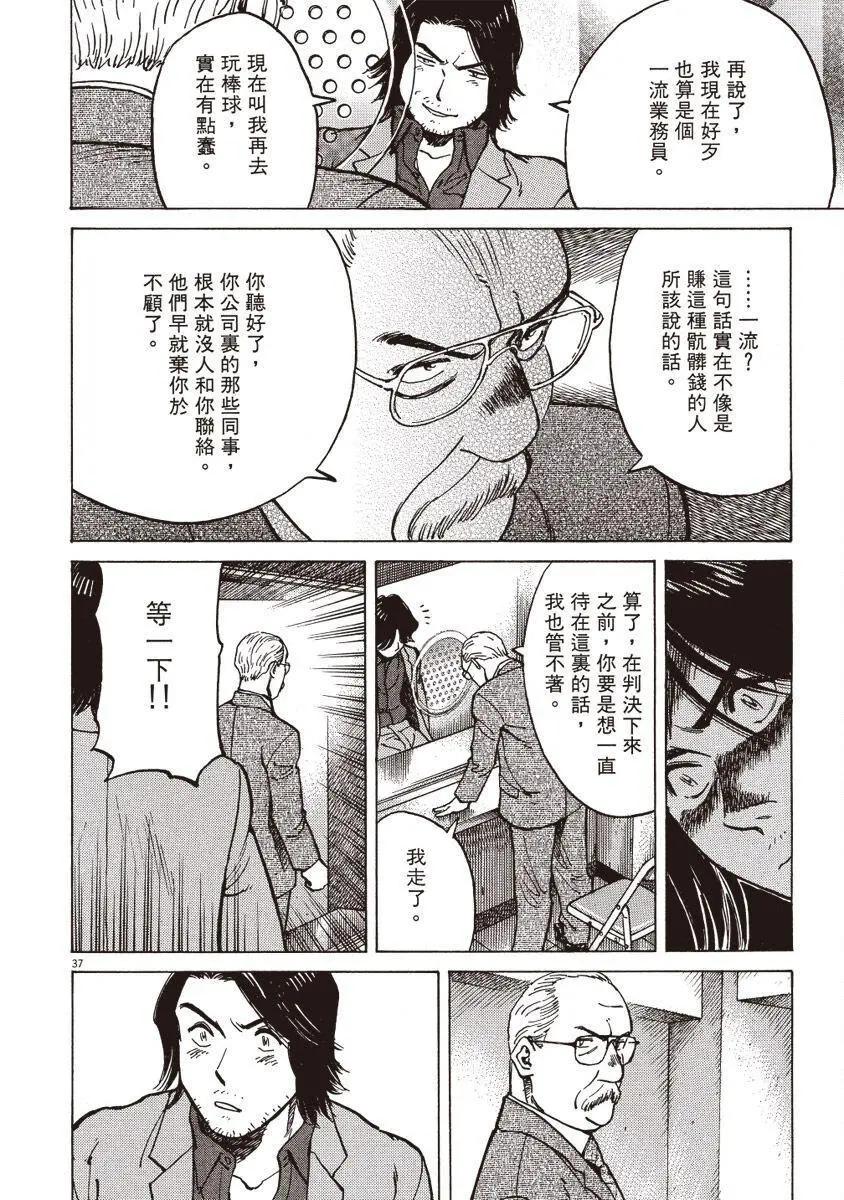 第 42 页
