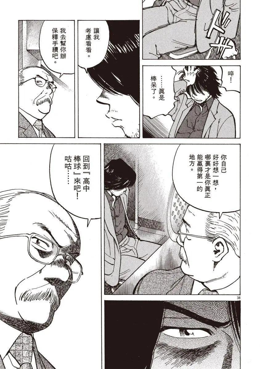 第 43 页