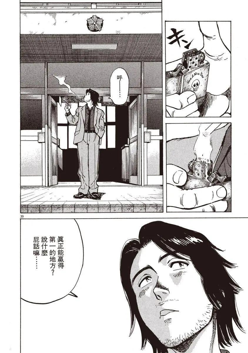 第 44 页