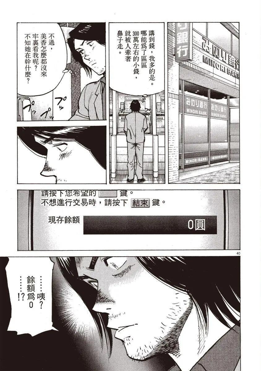 第 45 页