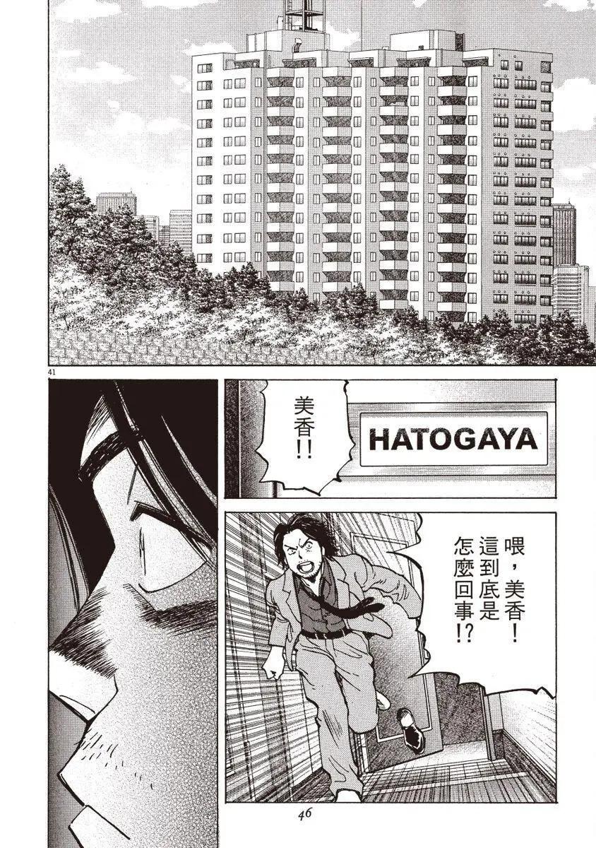 第 46 页
