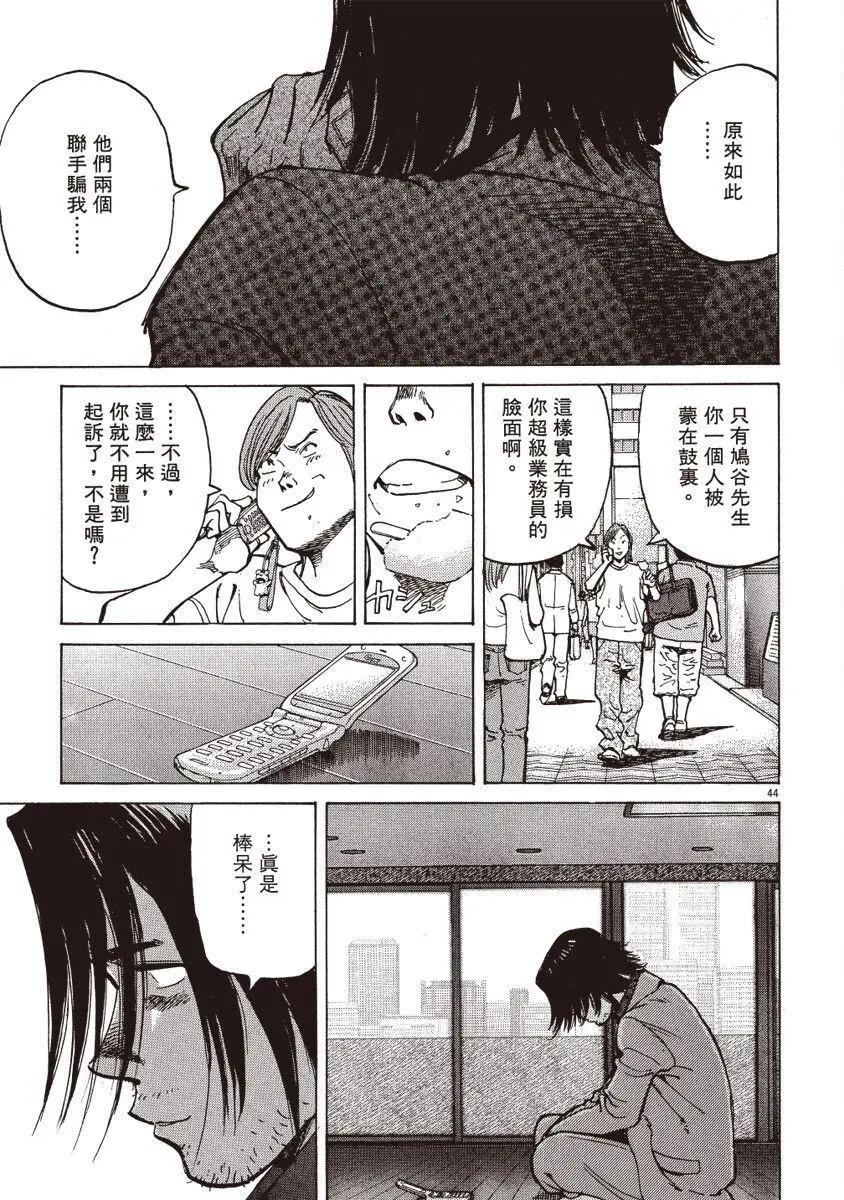 第 49 页
