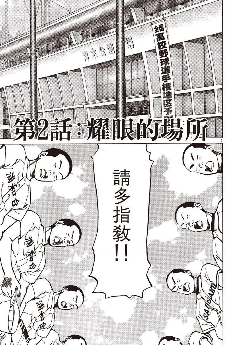 第 51 页