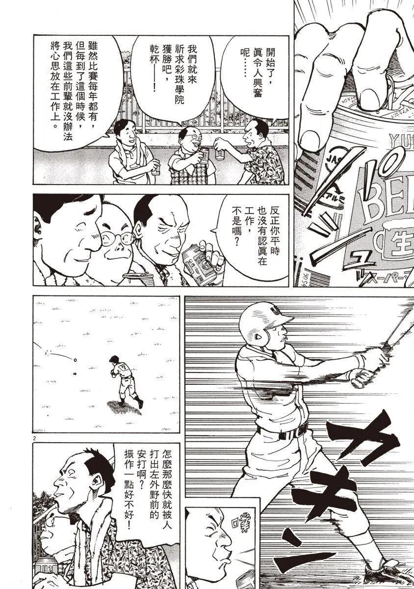 第 52 页