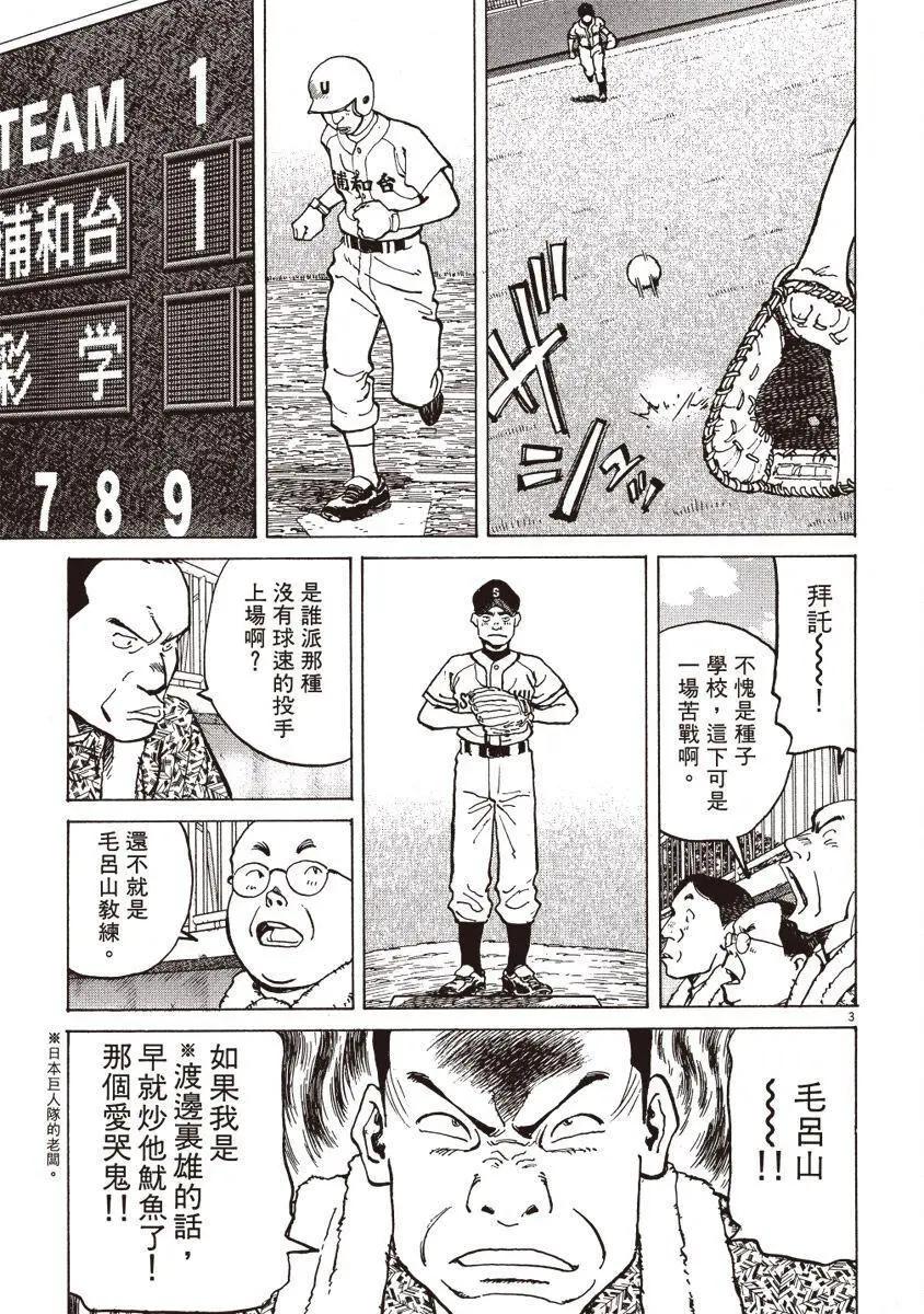 第 53 页