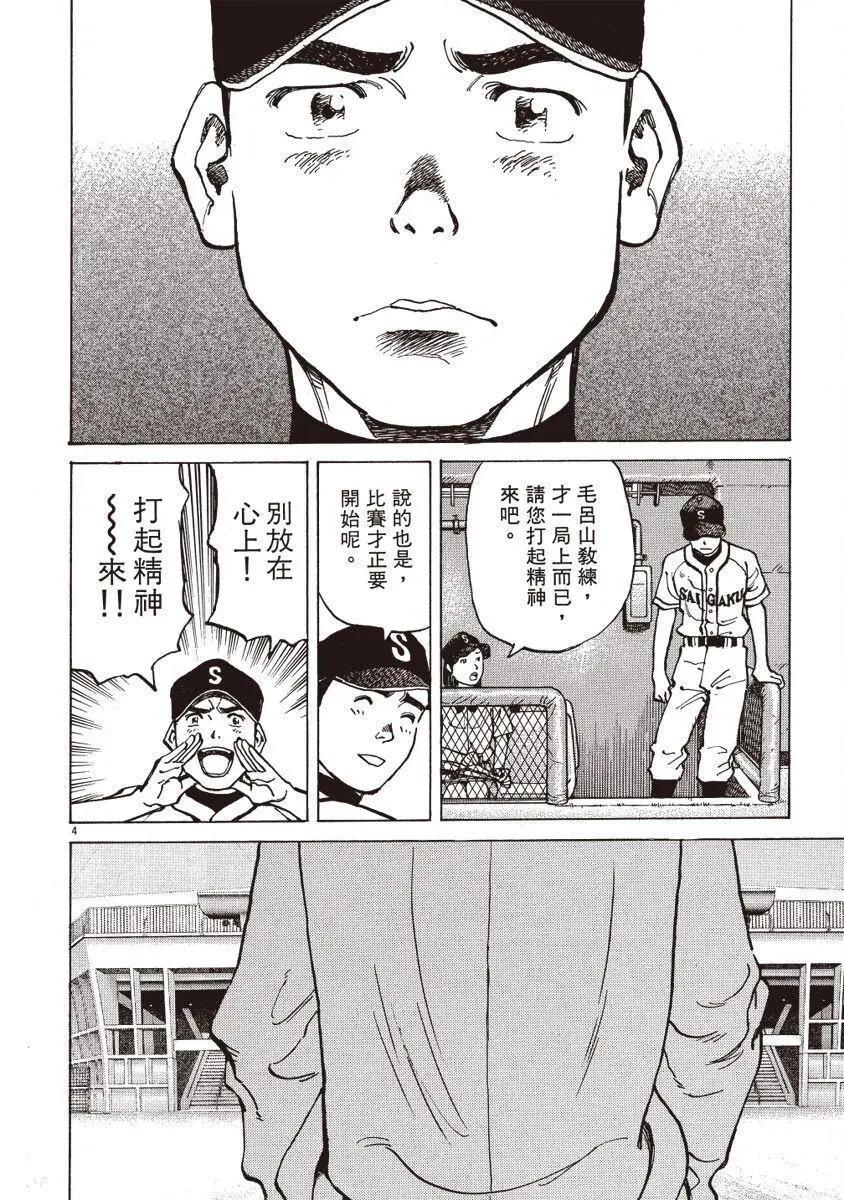 第 54 页