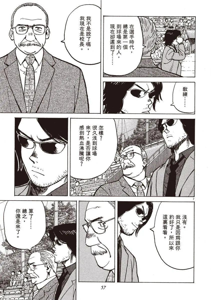 第 57 页