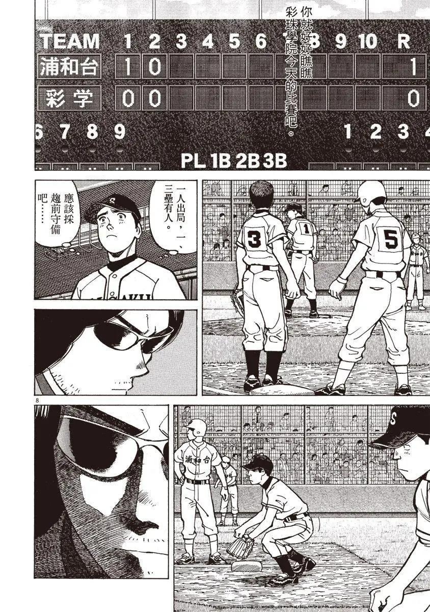 第 58 页