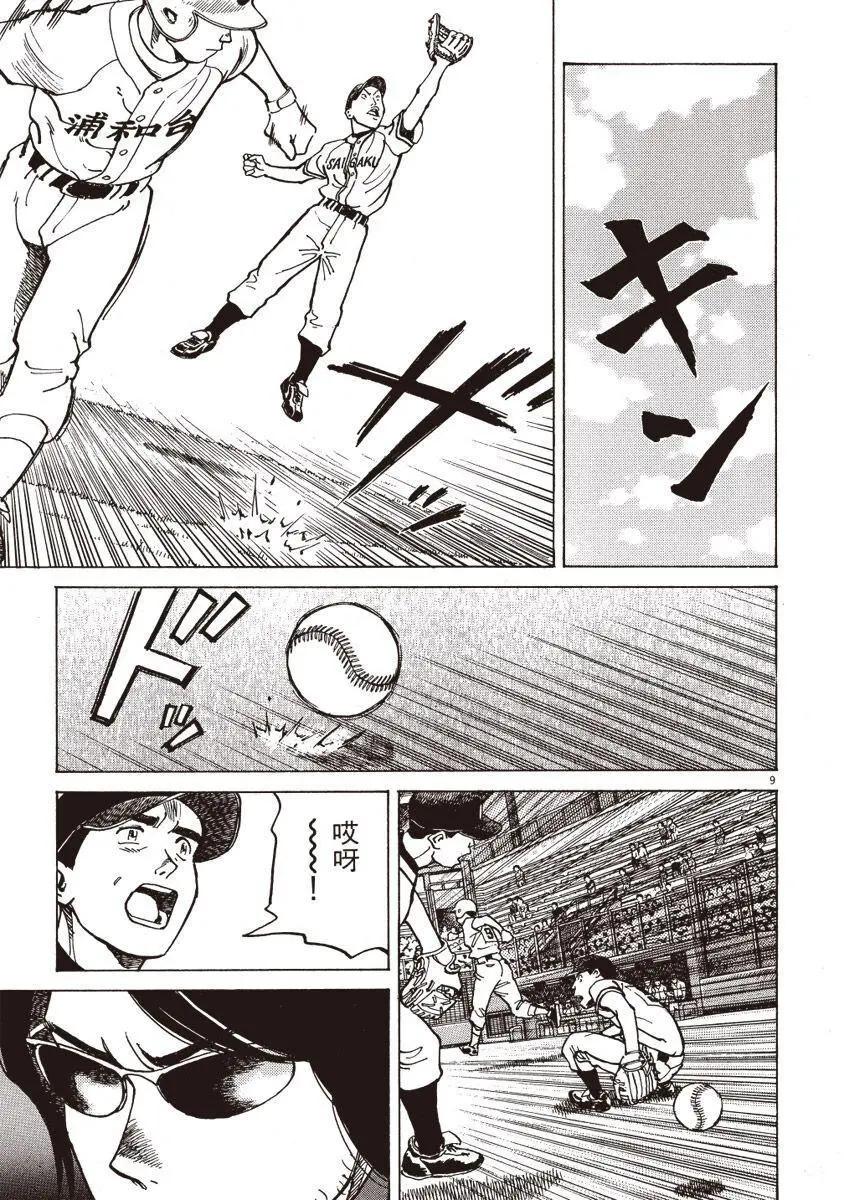 第 59 页
