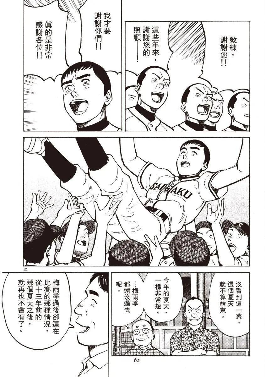 第 62 页