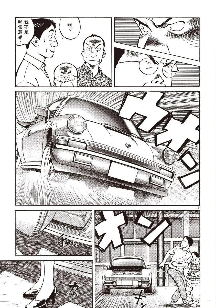 第 63 页
