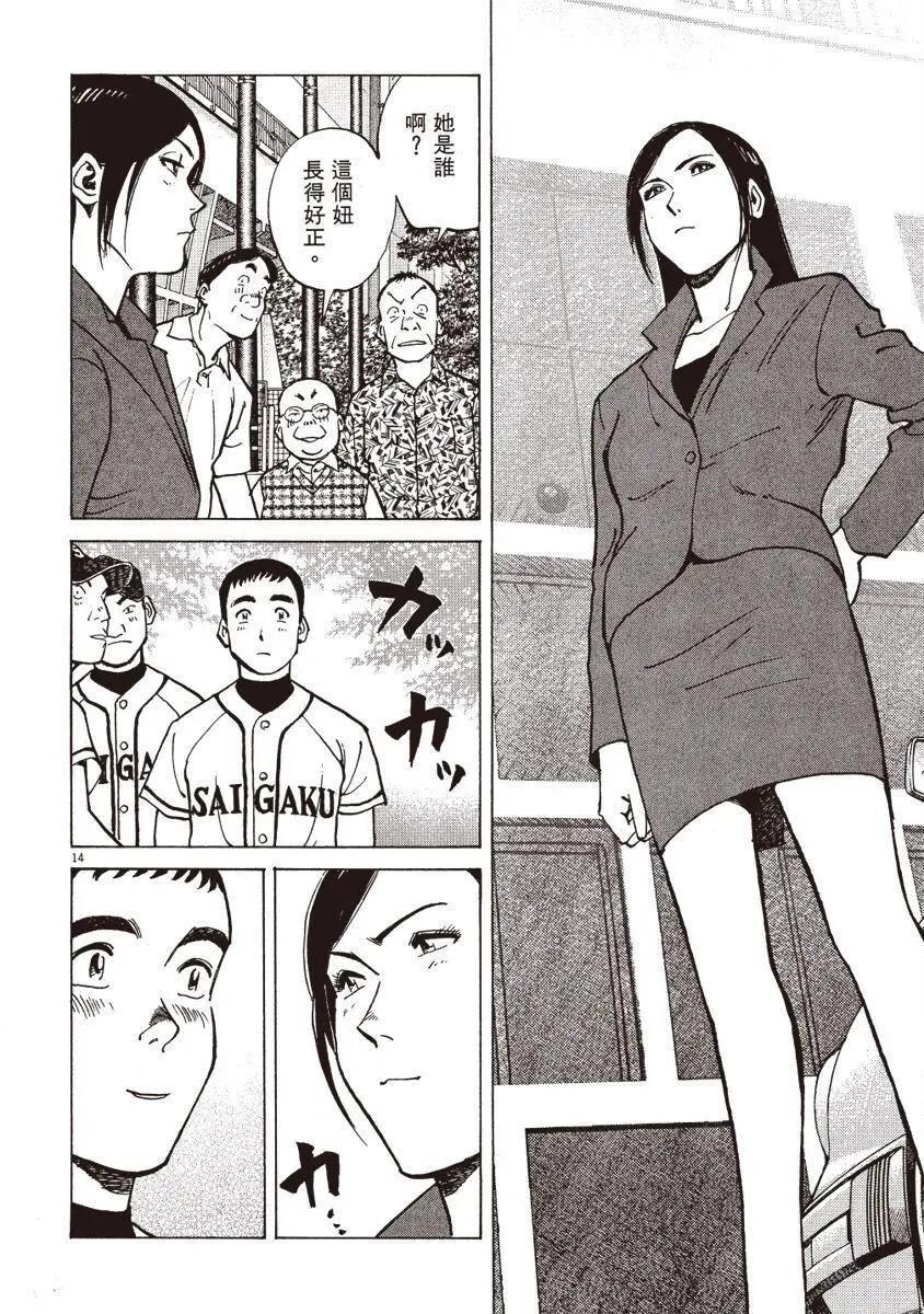 第 64 页