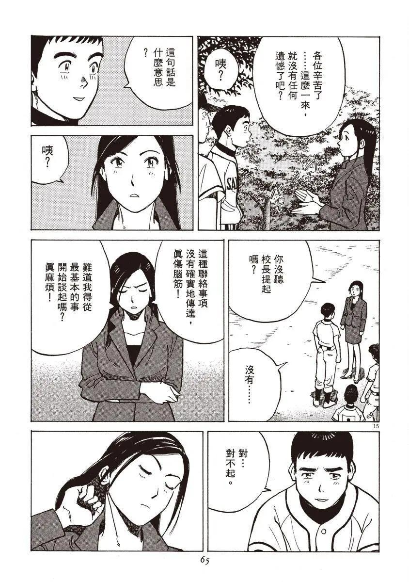 第 65 页