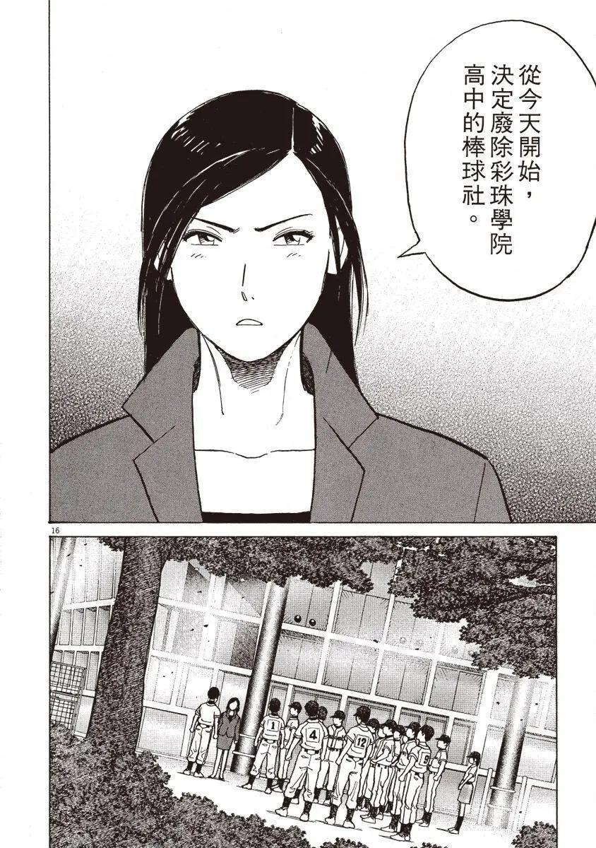 第 66 页