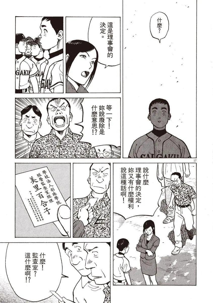 第 67 页